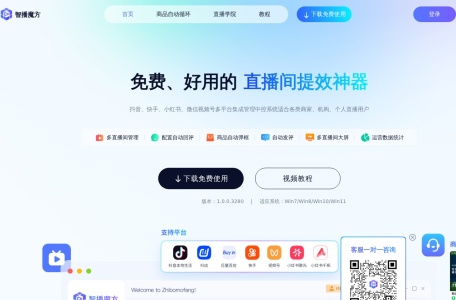 智播魔方