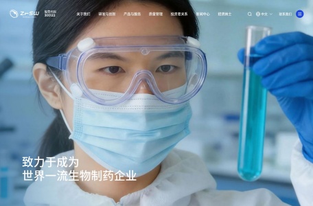智飞生物