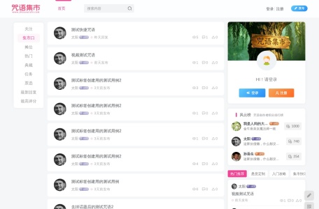 轻舟 Chat