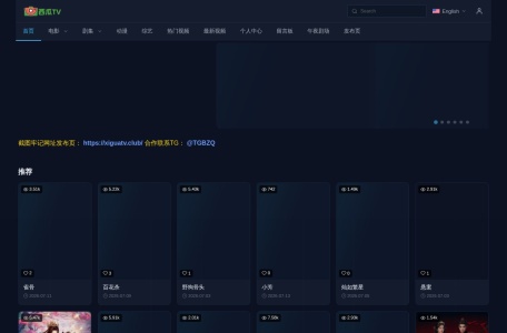西瓜TV