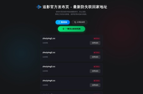 追影看片