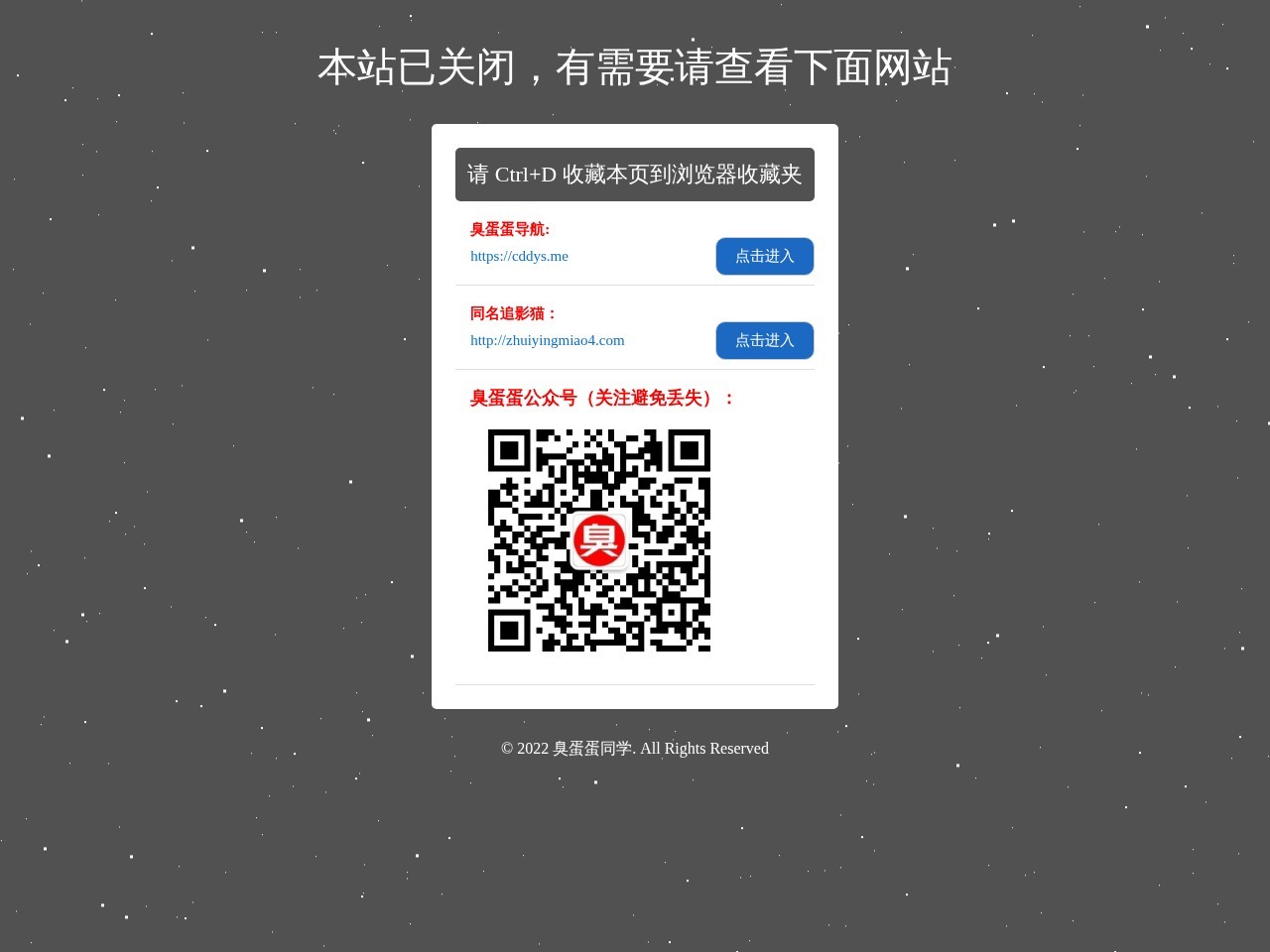 追影猫