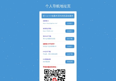 追剧猫