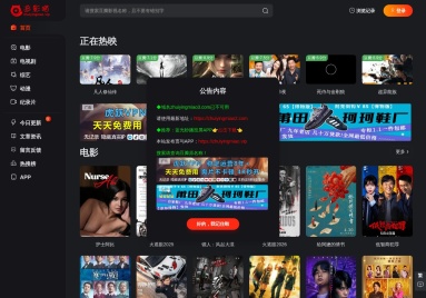 追影猫
