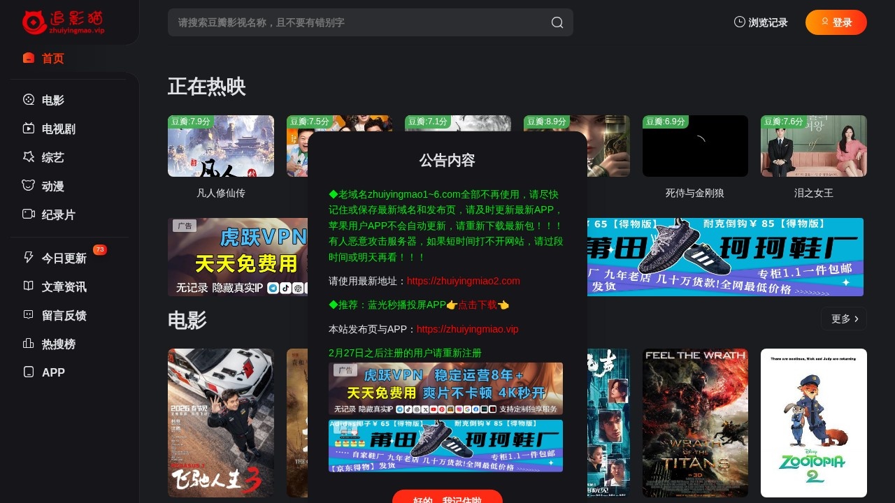 追影猫