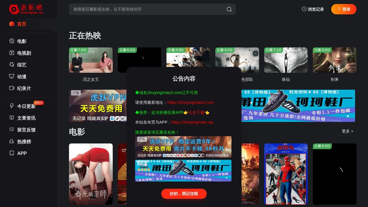 追影猫