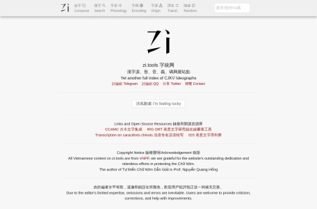 字统网-我爱网址导航