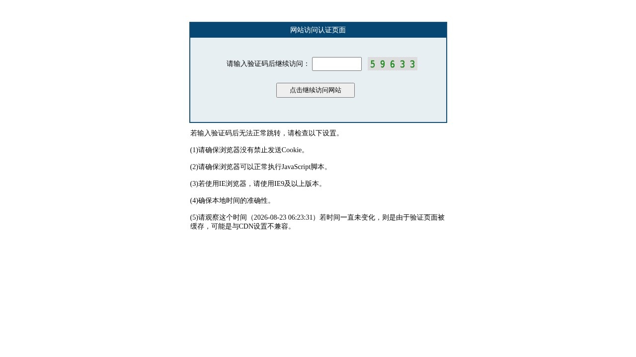 字幕库–电影字幕下载