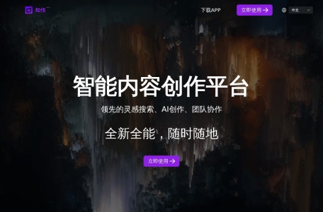 知作zizo-我爱网址导航