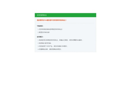 浙江大学医学院附属儿童医院