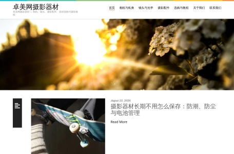 卓美网