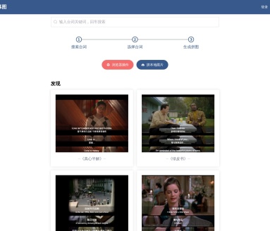 33字幕图