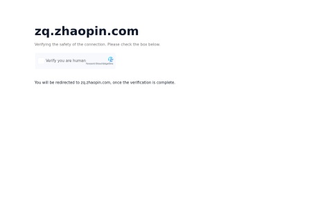 职Q—职场疑惑、上（职Q）专业解答