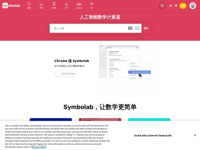 Symbolab