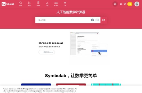 Symbolab
