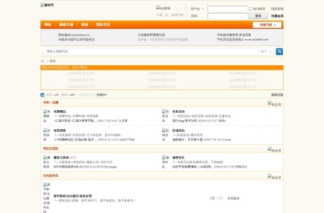 赚客吧