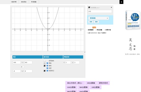91数学网