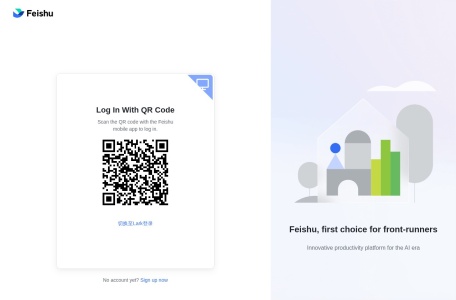 AI产品数据榜-我爱网址导航