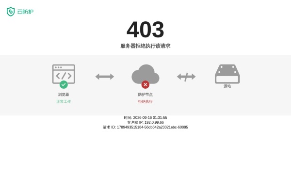 蒙速办