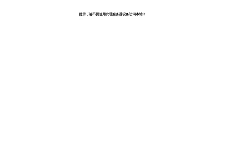 微信阅读量平台