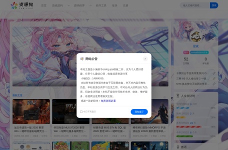 资源狗
