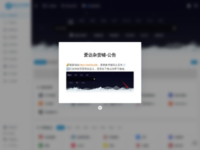 资源铺