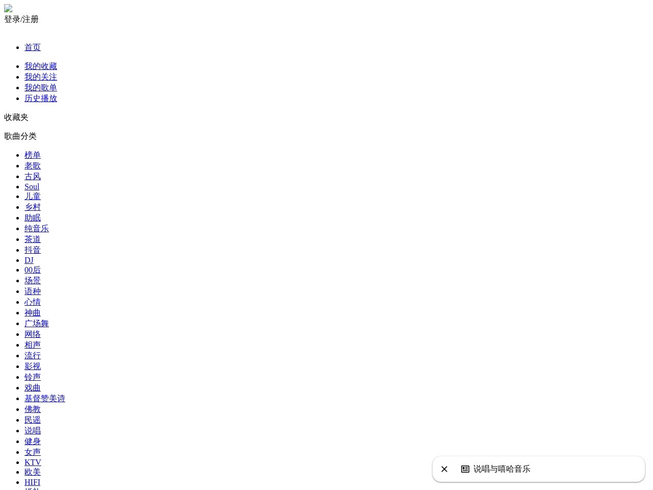 种子音乐