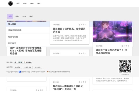 zzzmh’s blog 技术分享